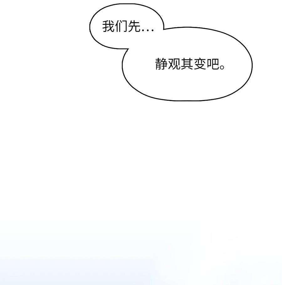 潘菲亚传奇161 161