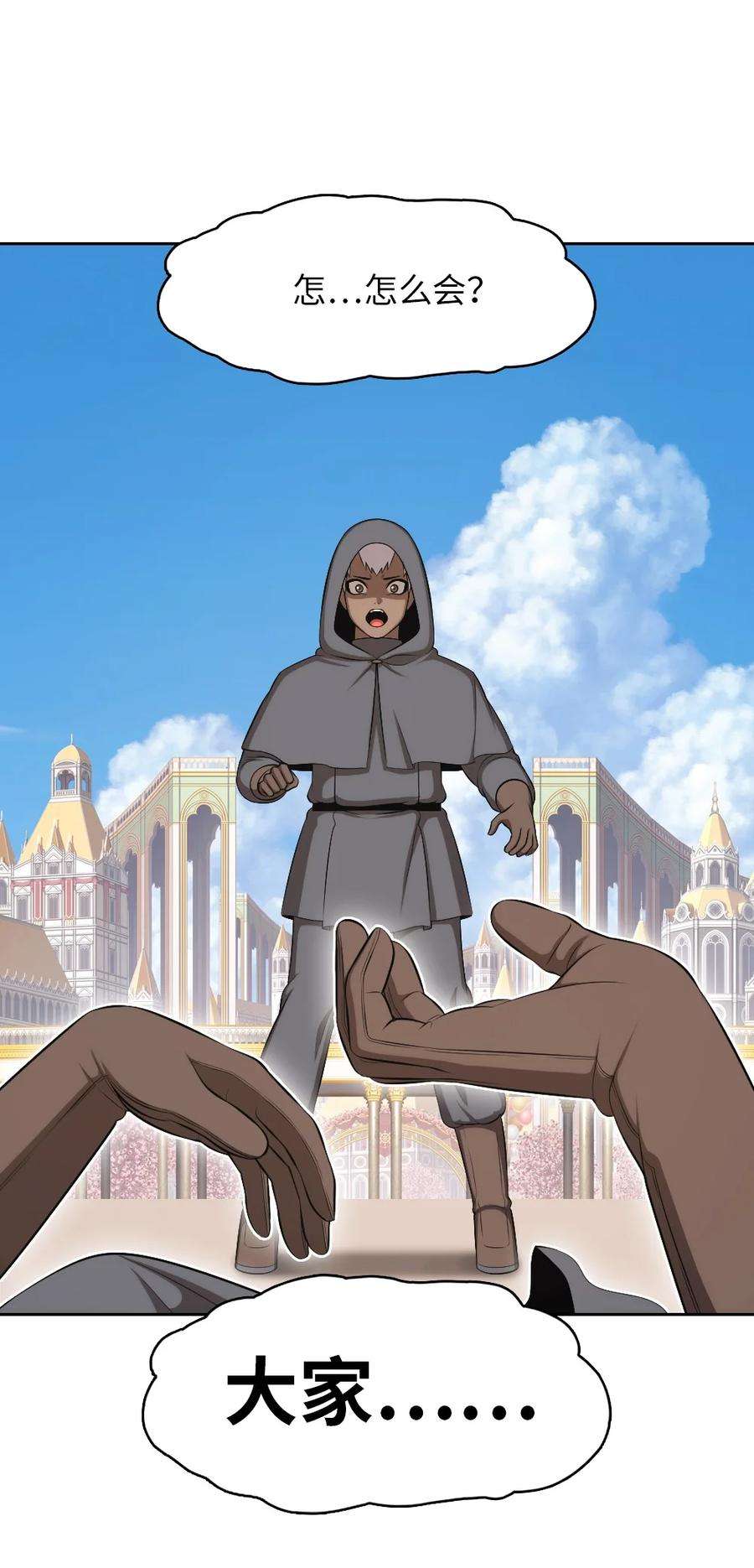 潘菲亚传奇161 161