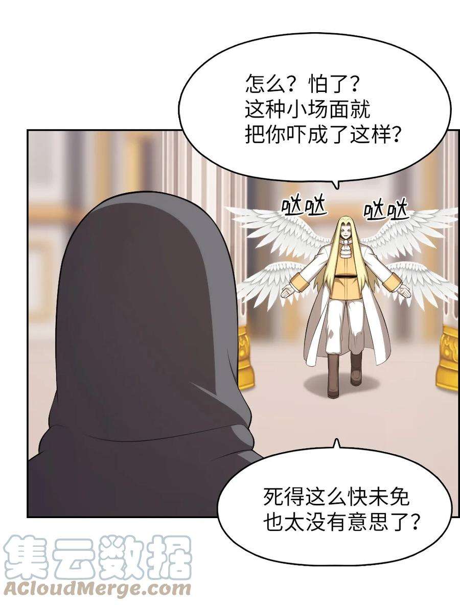 潘菲亚传奇161 161