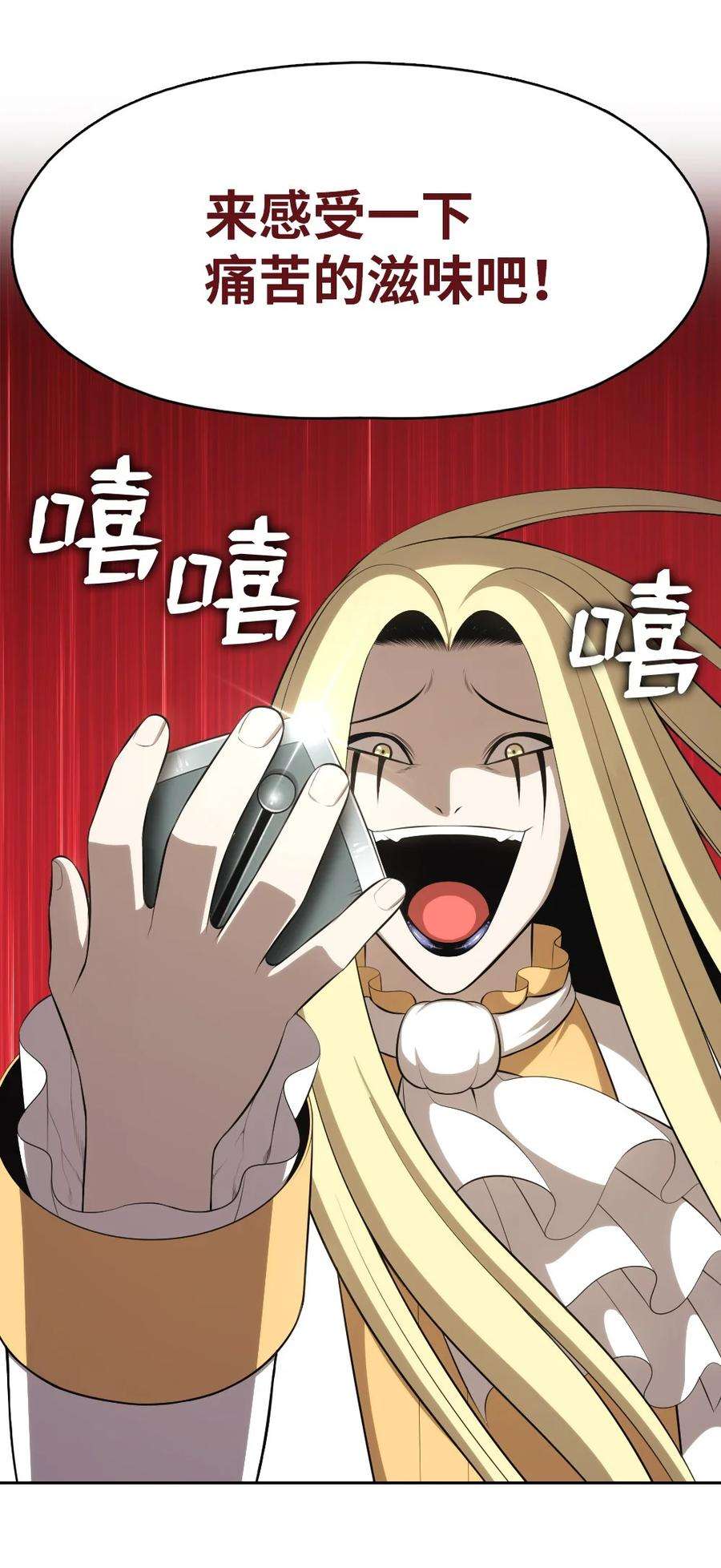 潘菲亚传奇161 161