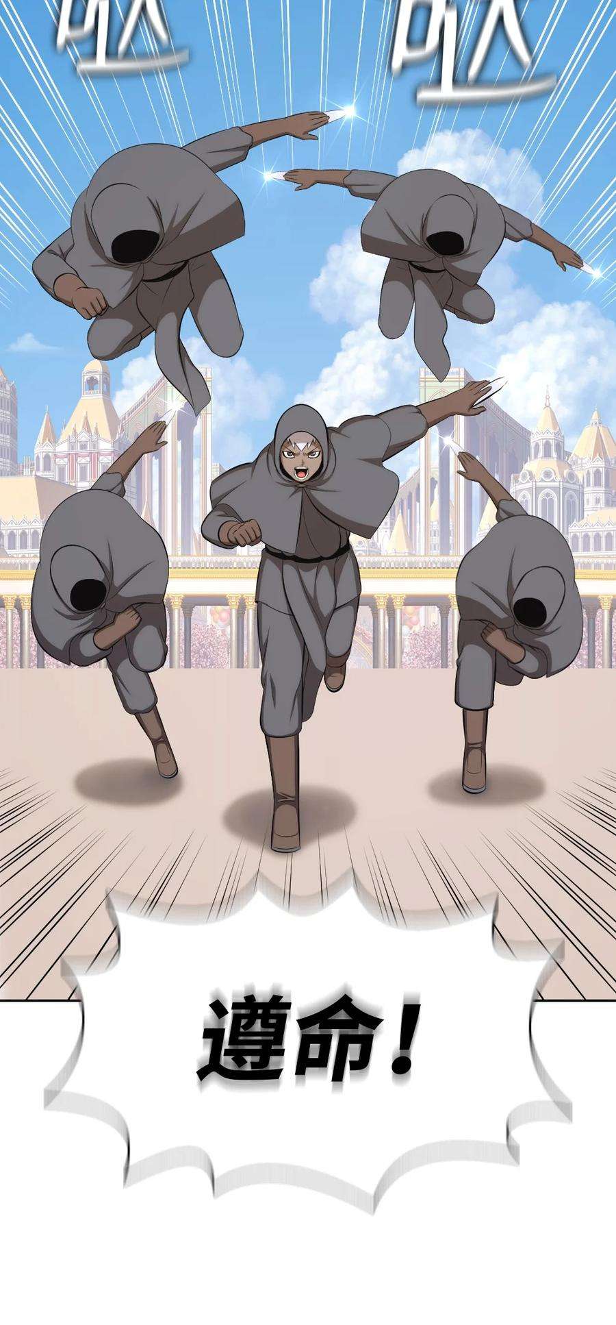 潘菲亚传奇161 161