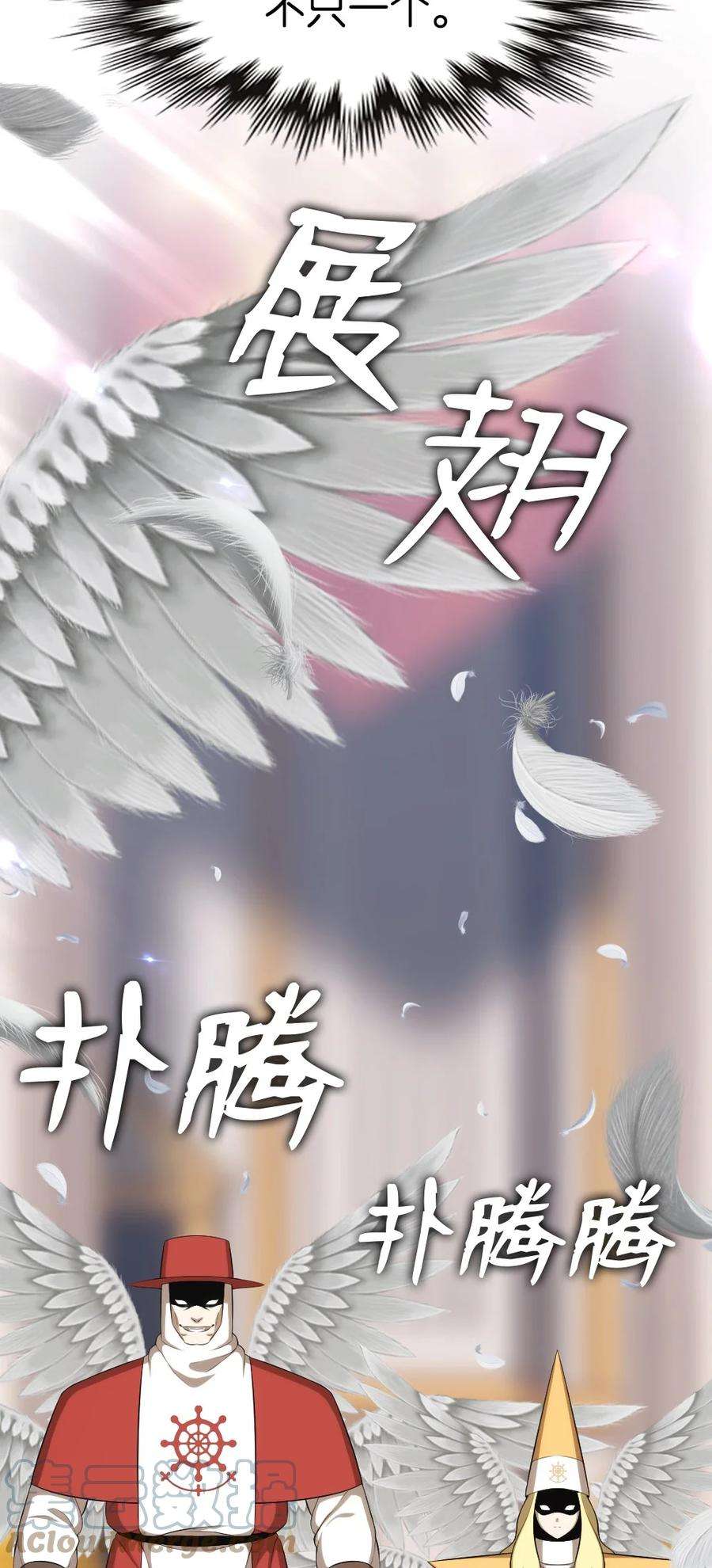 潘菲亚传奇161 161