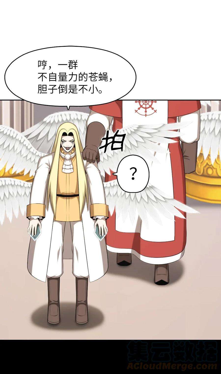 潘菲亚传奇161 161