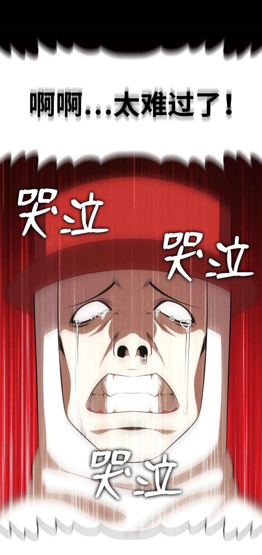 潘菲亚传奇161 161