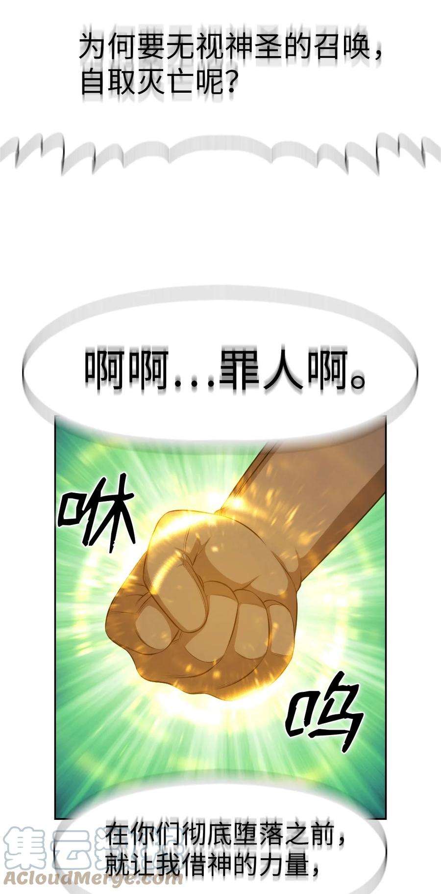 潘菲亚传奇161 161