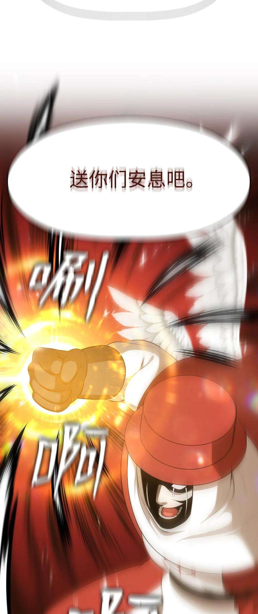 潘菲亚传奇161 161