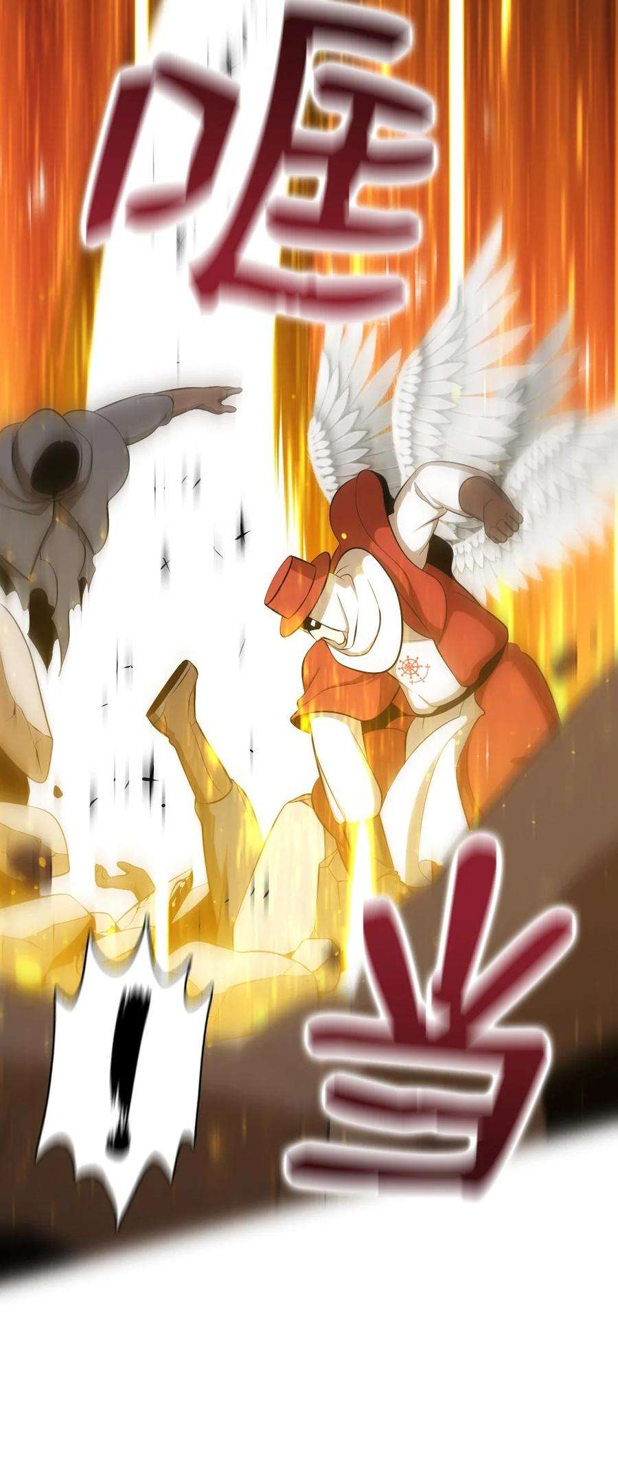 潘菲亚传奇161 161