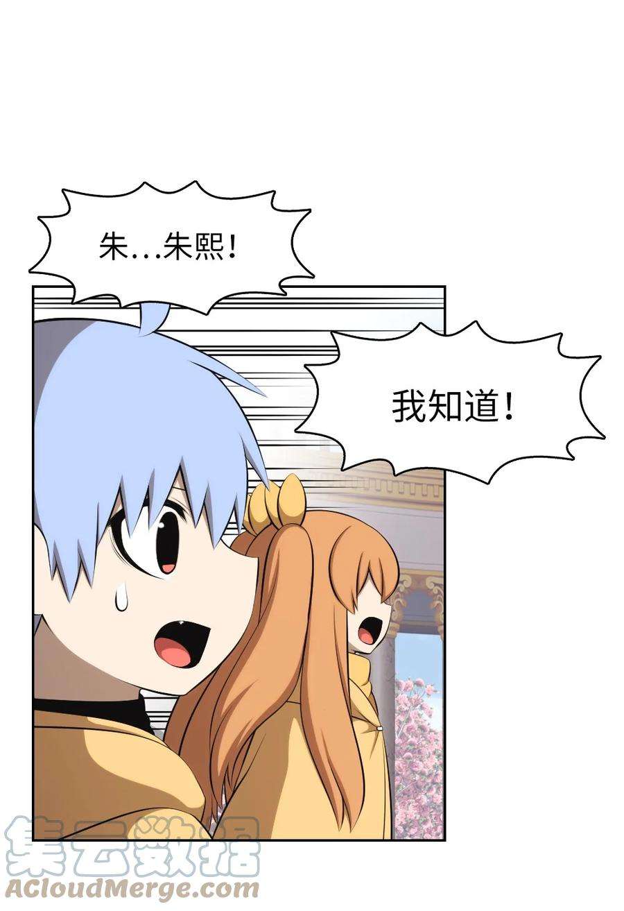 潘菲亚传奇161 161