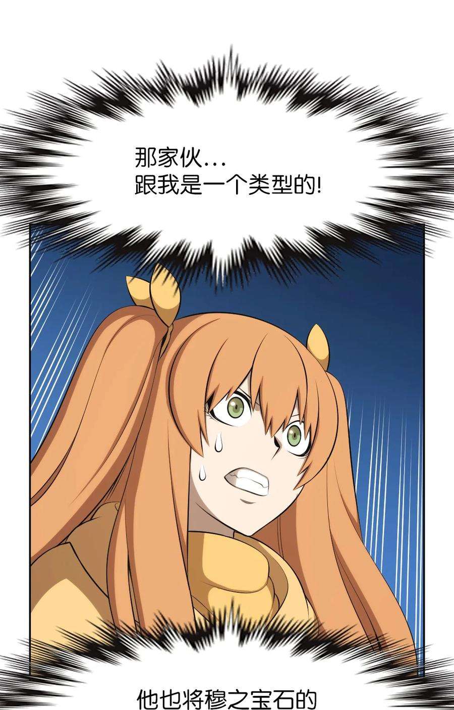 潘菲亚传奇161 161