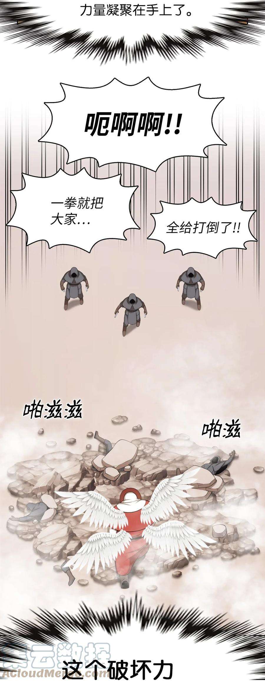 潘菲亚传奇161 161