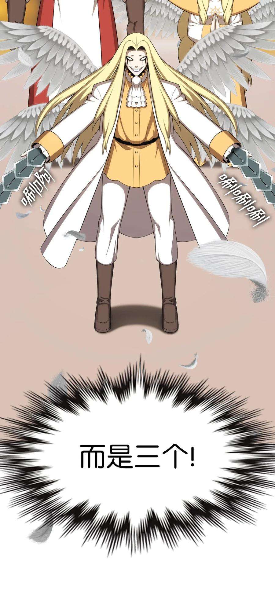 潘菲亚传奇161 161