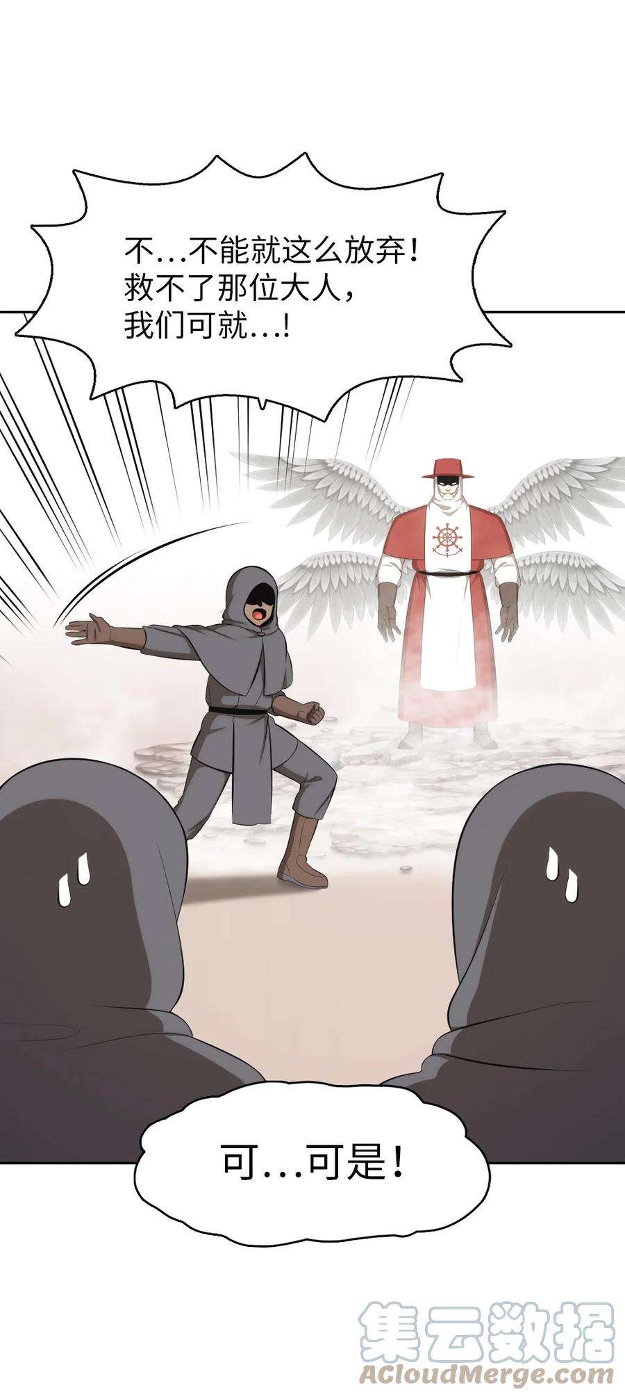 潘菲亚传奇161 161