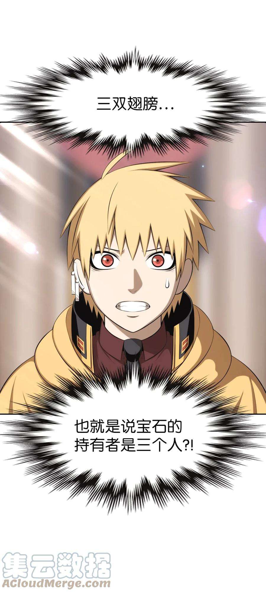 潘菲亚传奇161 161