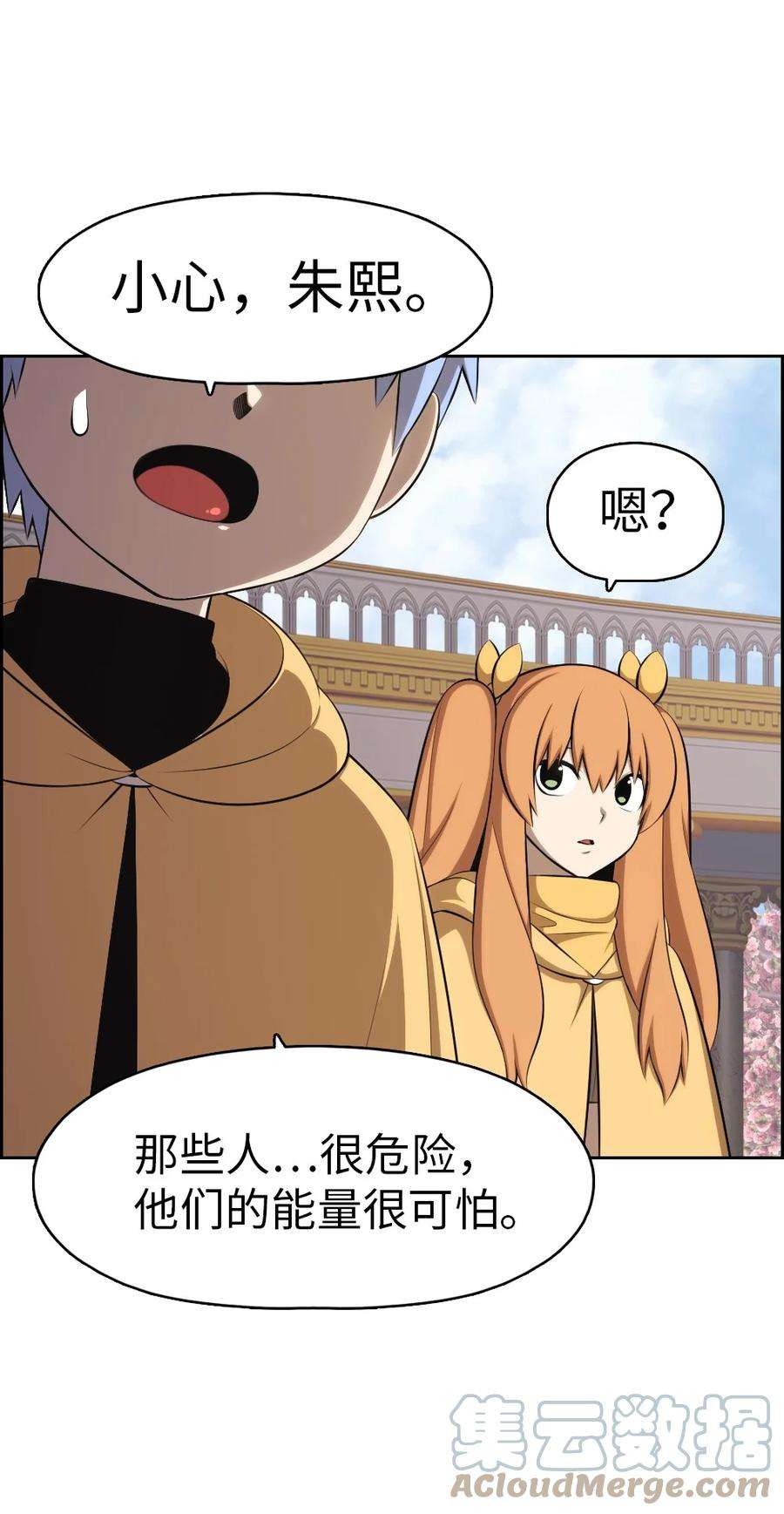 潘菲亚传奇161 161