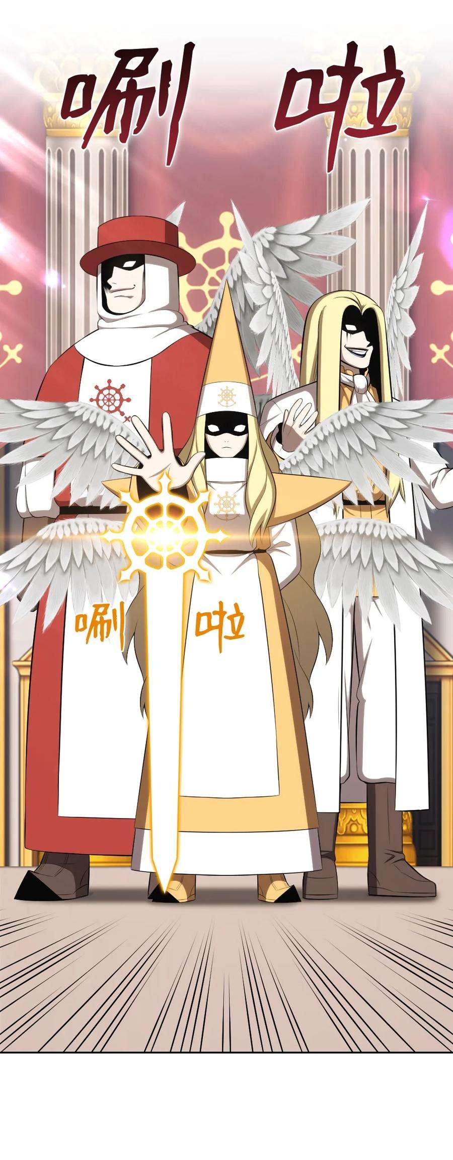 潘菲亚传奇162 162