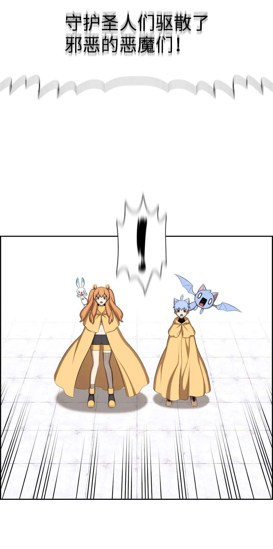 潘菲亚传奇162 162