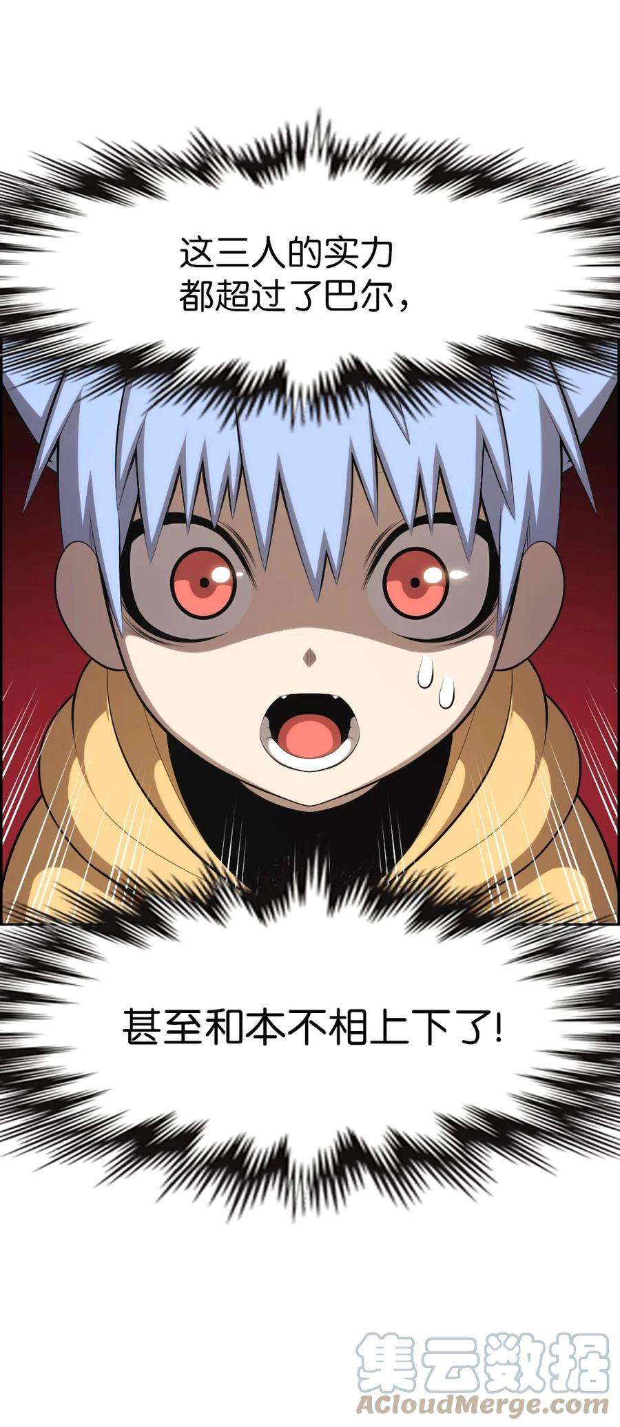 潘菲亚传奇162 162