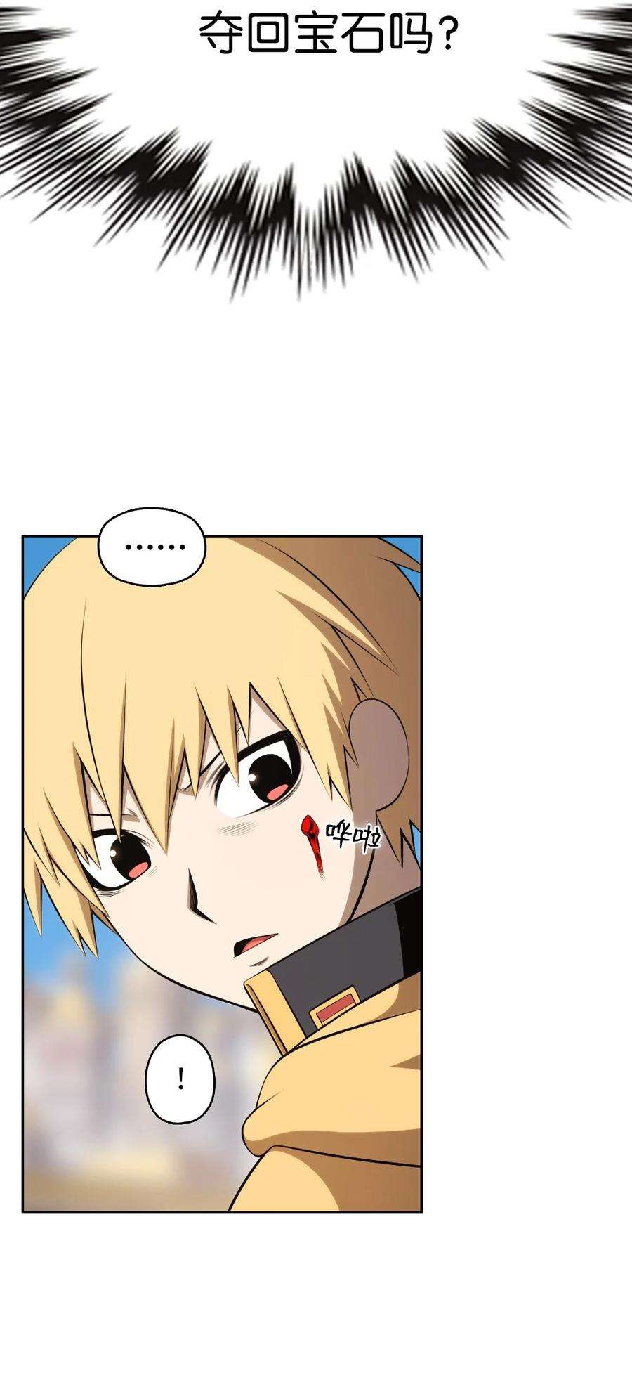 潘菲亚传奇162 162