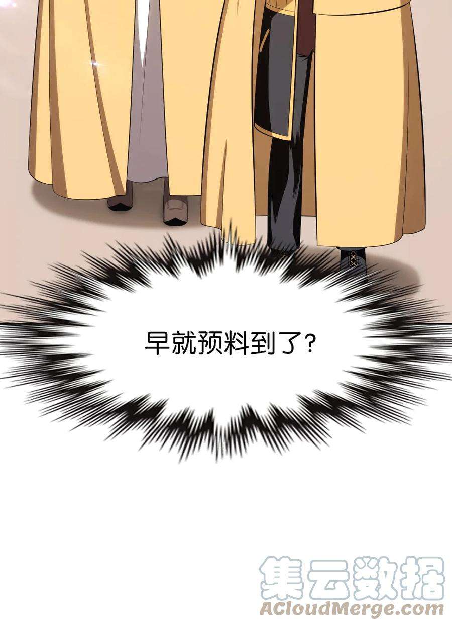 潘菲亚传奇162 162