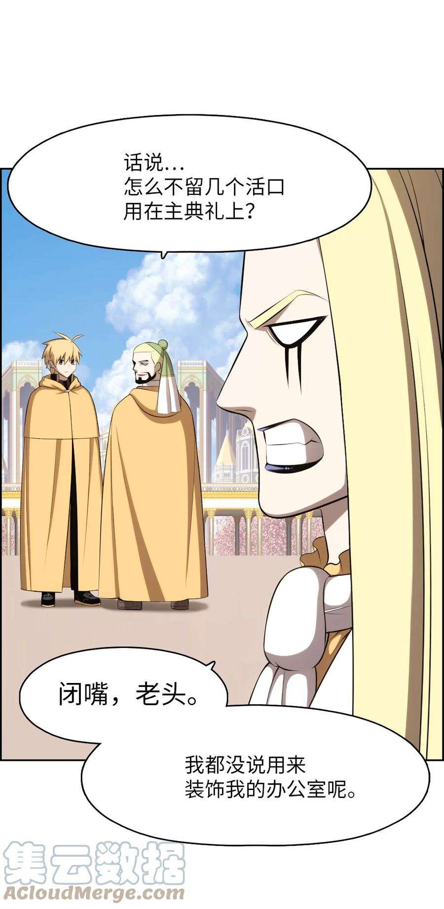 潘菲亚传奇162 162