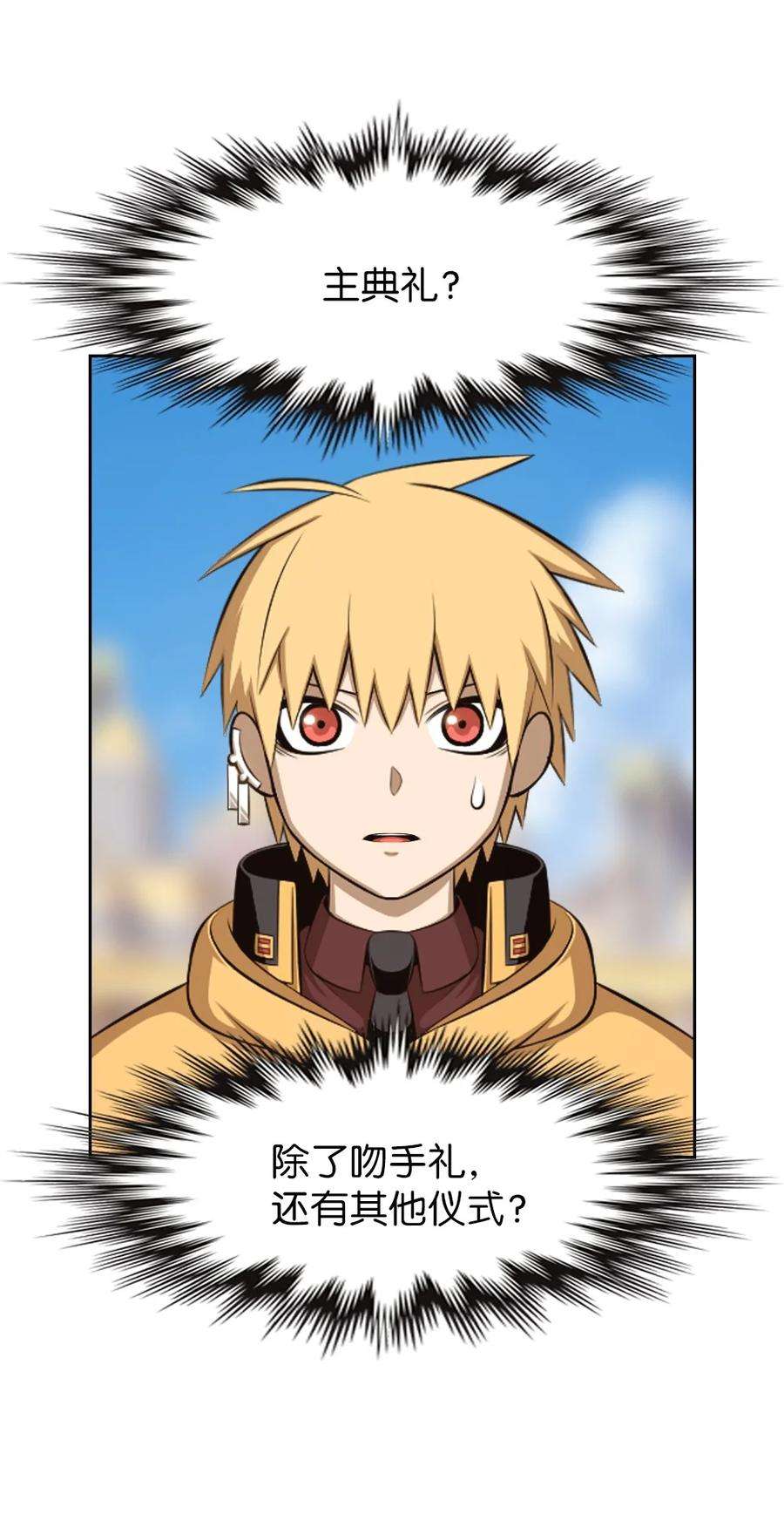 潘菲亚传奇162 162