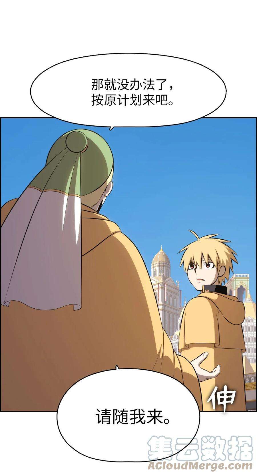 潘菲亚传奇162 162