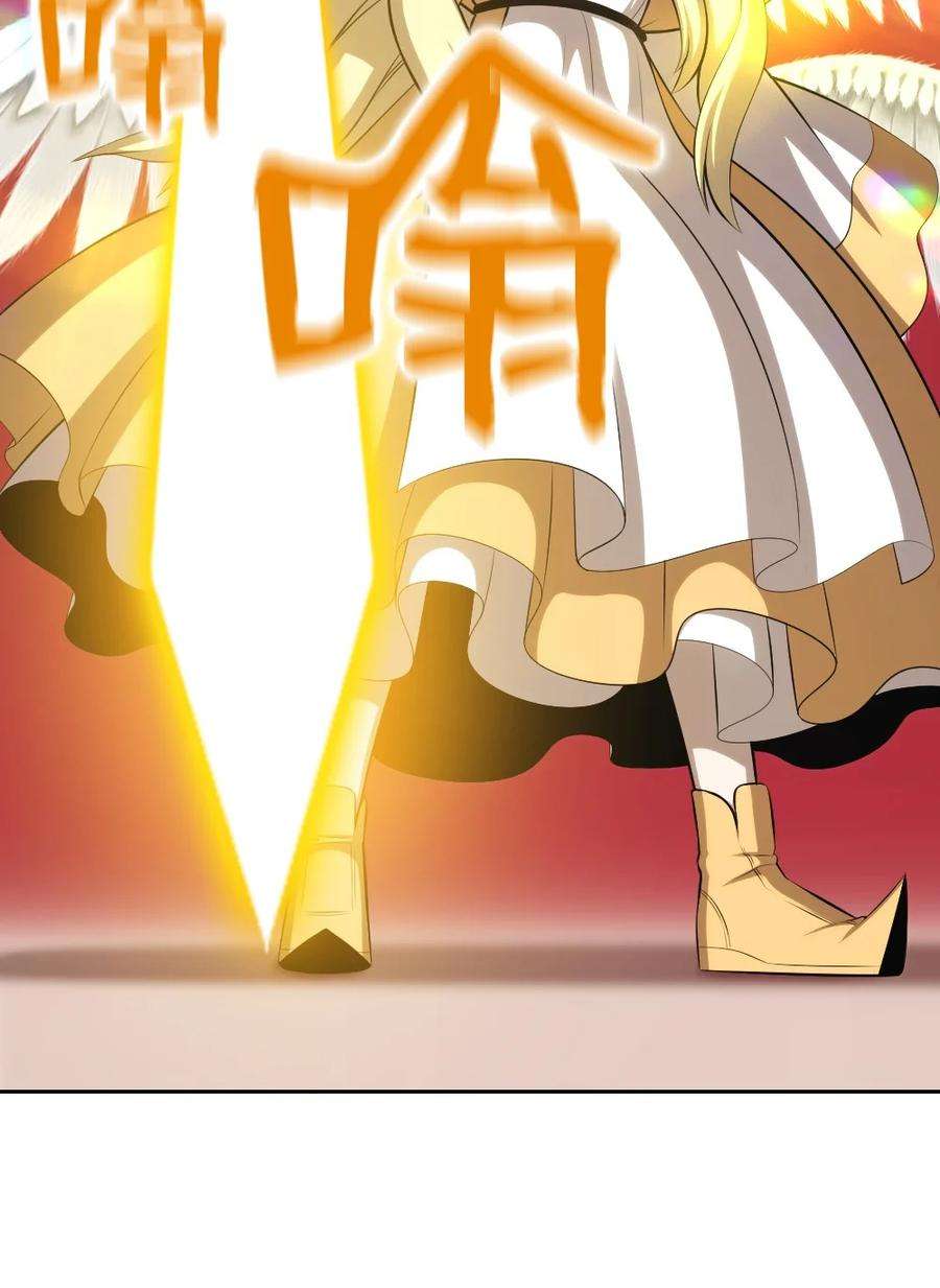 潘菲亚传奇162 162