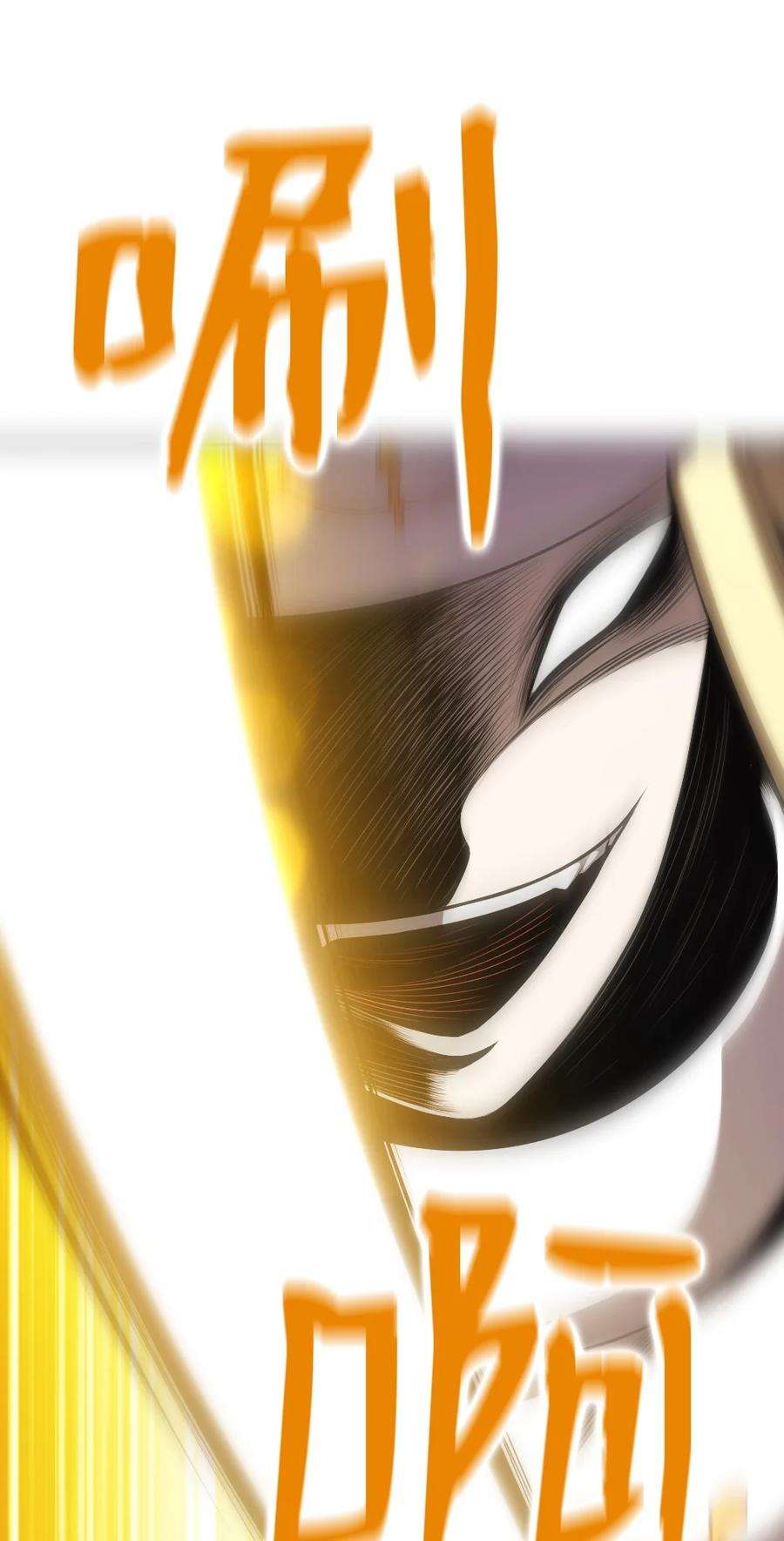 潘菲亚传奇162 162