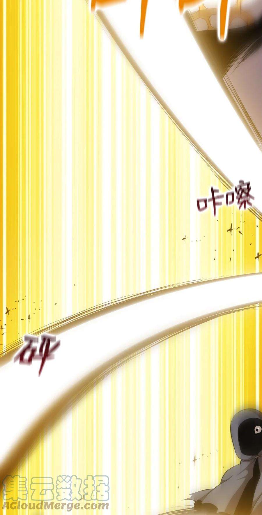 潘菲亚传奇162 162