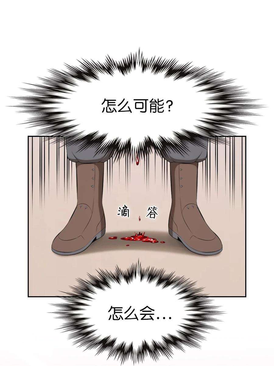 潘菲亚传奇162 162