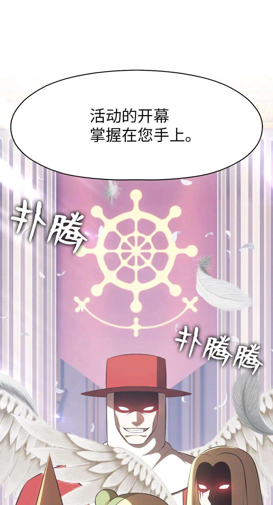 潘菲亚传奇163 163