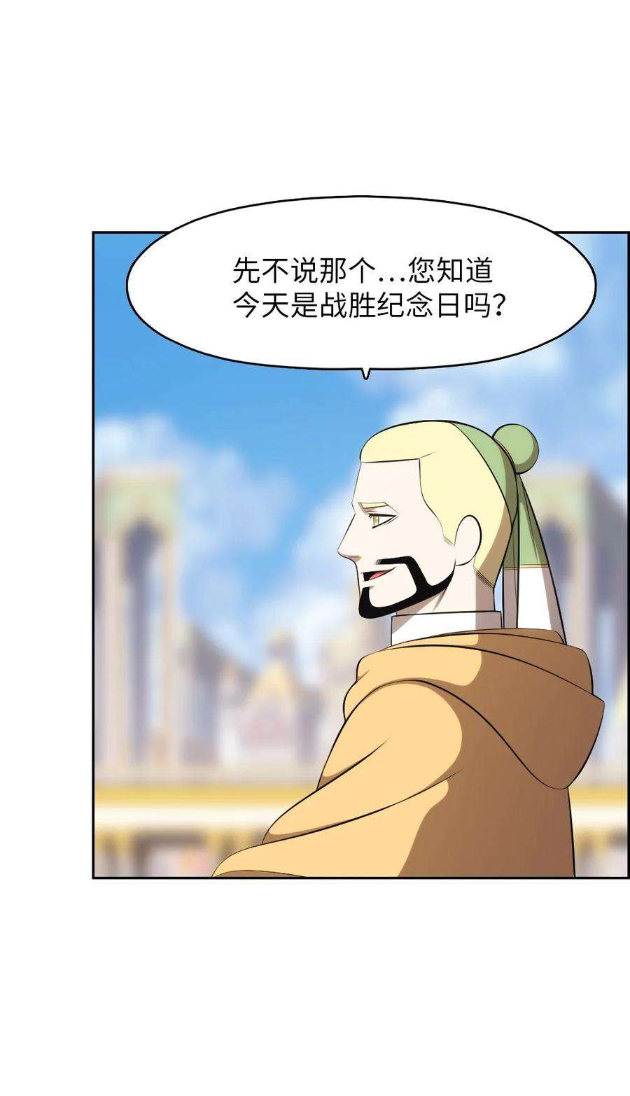 潘菲亚传奇163 163