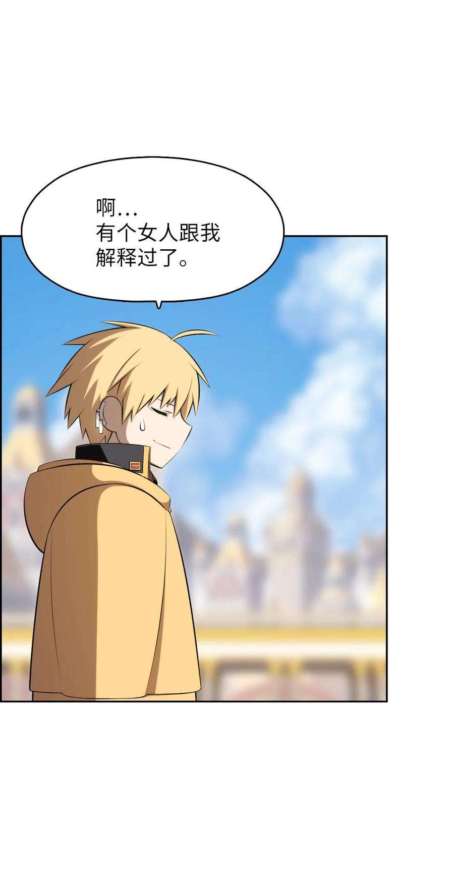 潘菲亚传奇163 163