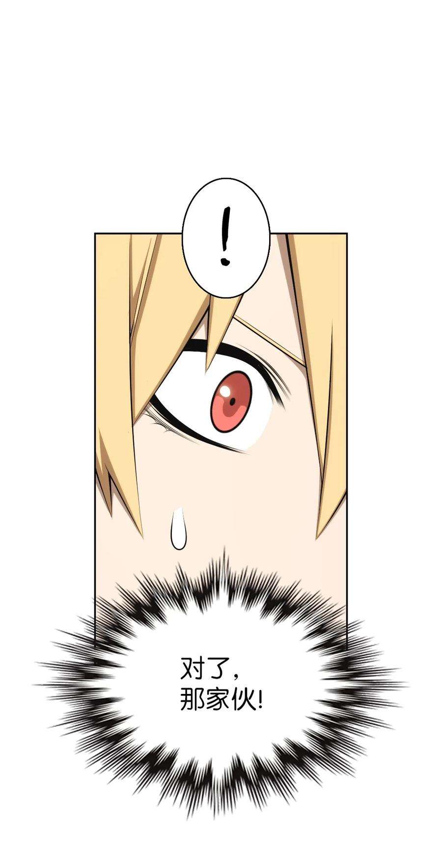 潘菲亚传奇163 163