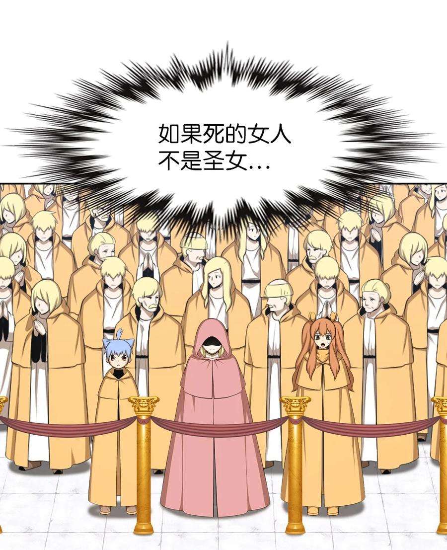 潘菲亚传奇163 163