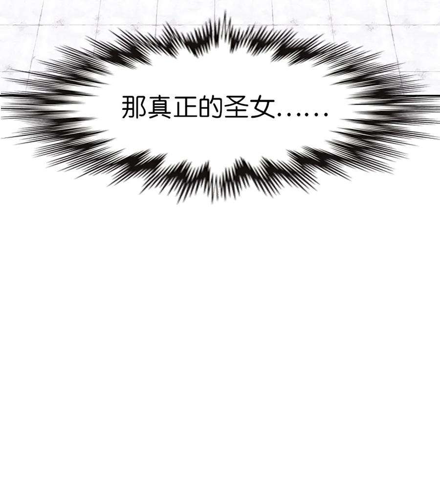 潘菲亚传奇163 163