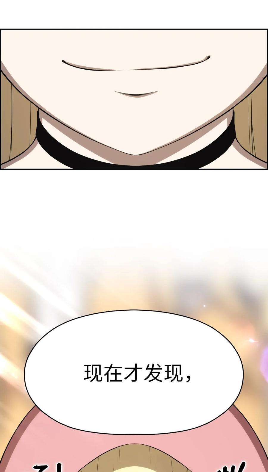 潘菲亚传奇163 163