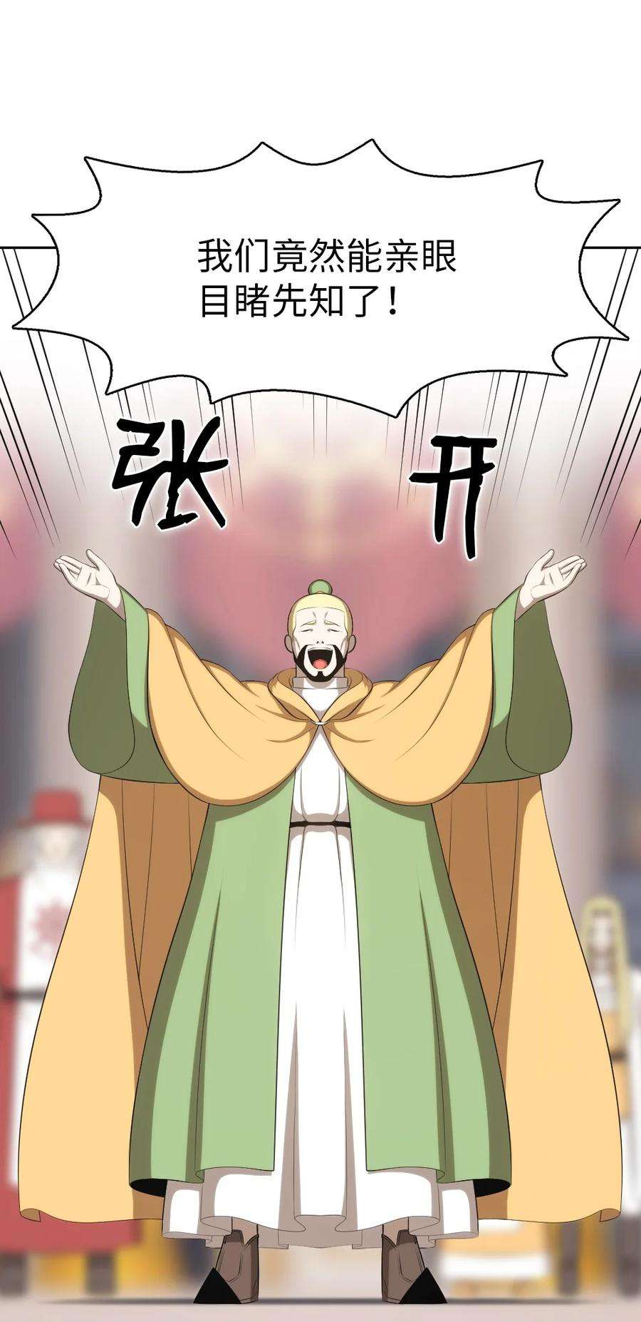 潘菲亚传奇163 163