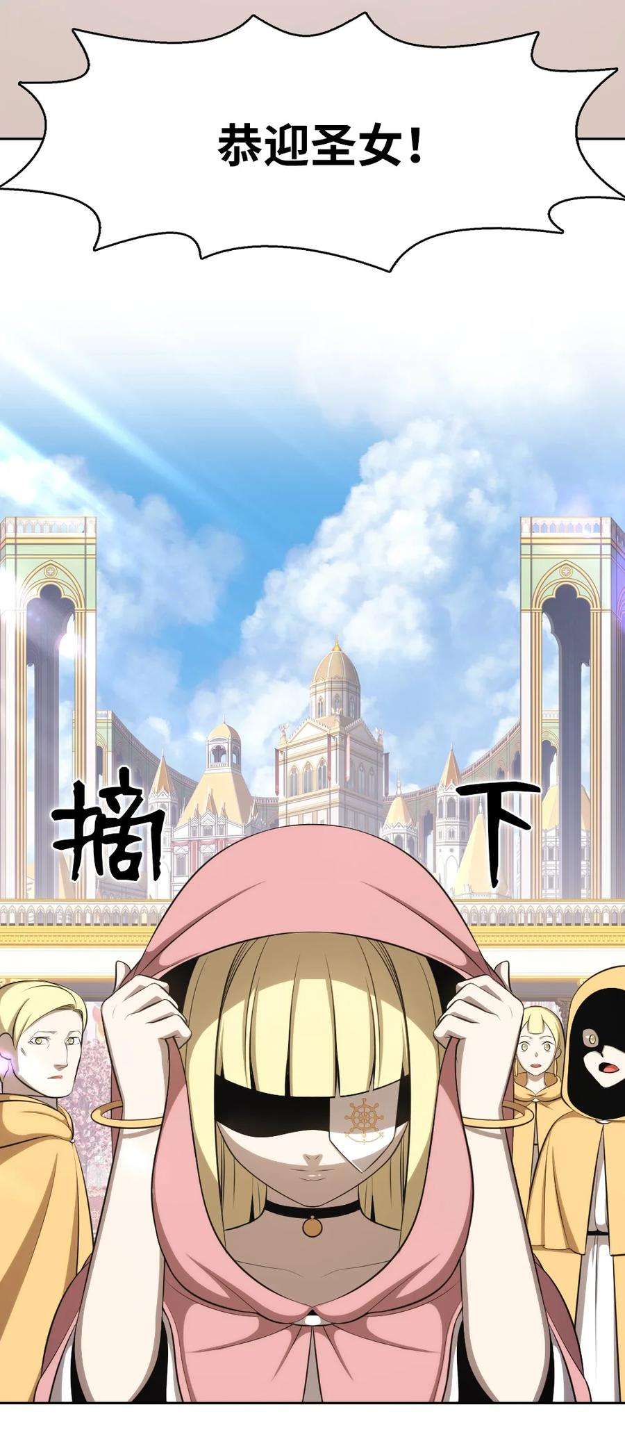 潘菲亚传奇163 163