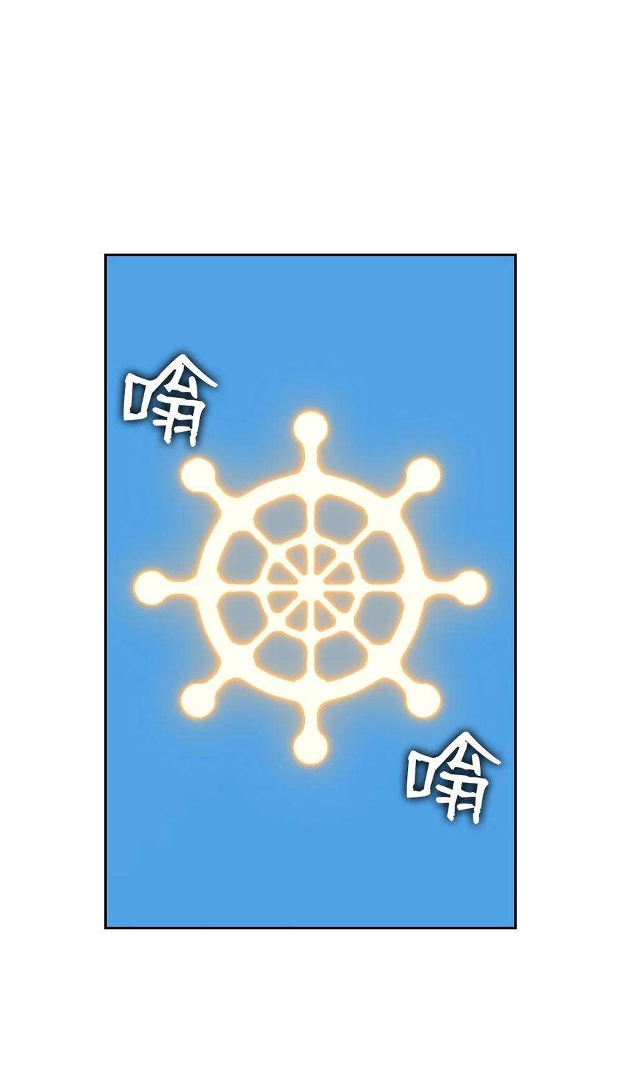 潘菲亚传奇163 163