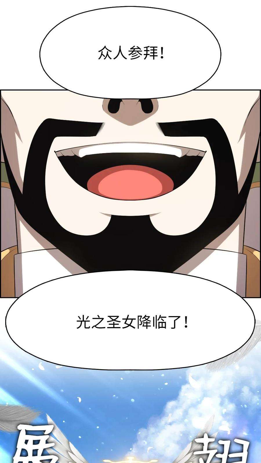 潘菲亚传奇163 163