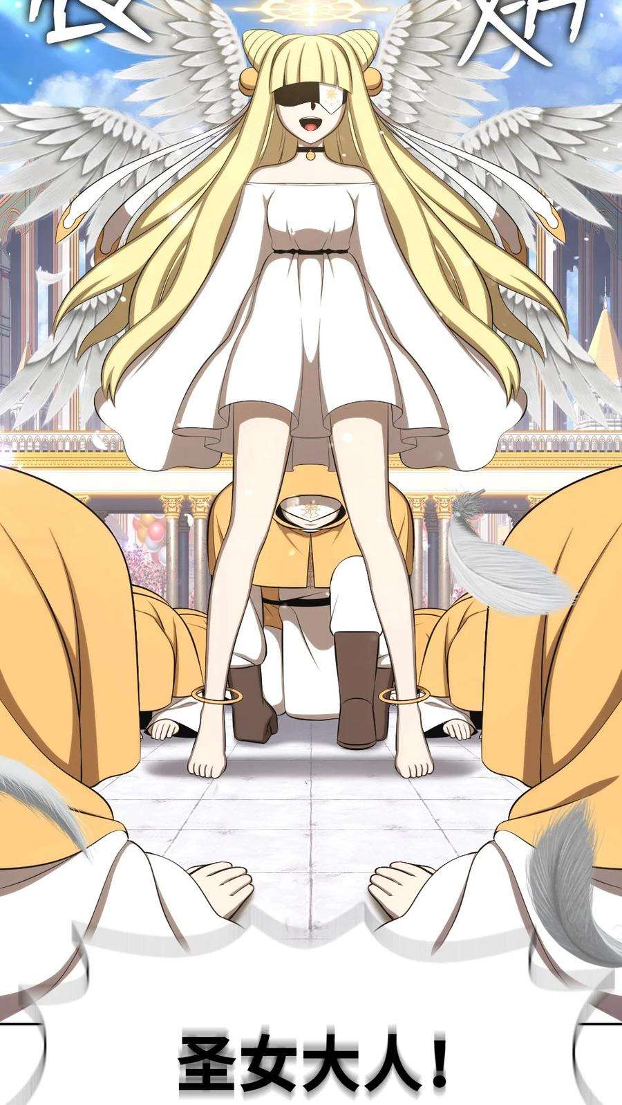 潘菲亚传奇163 163