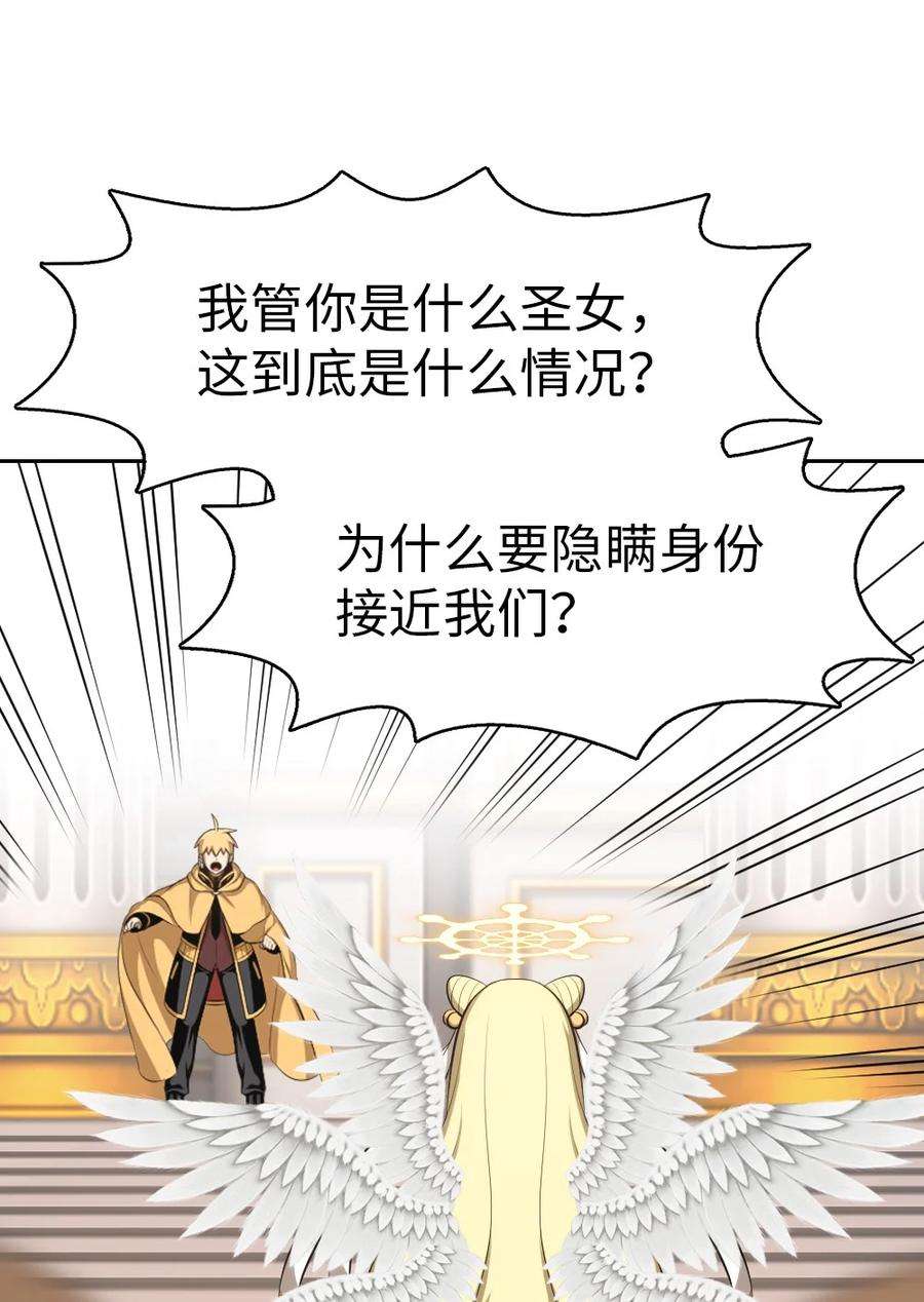 潘菲亚传奇163 163