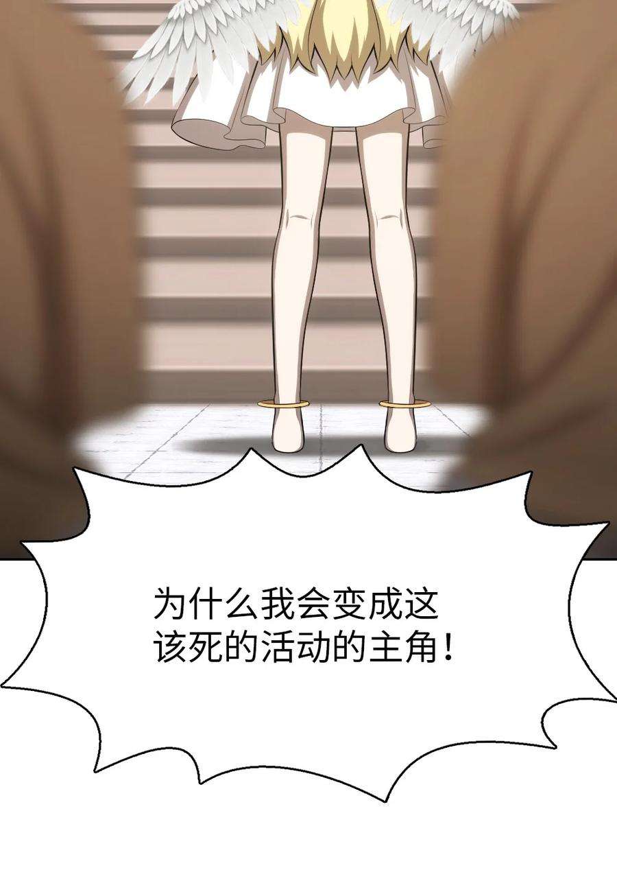 潘菲亚传奇163 163