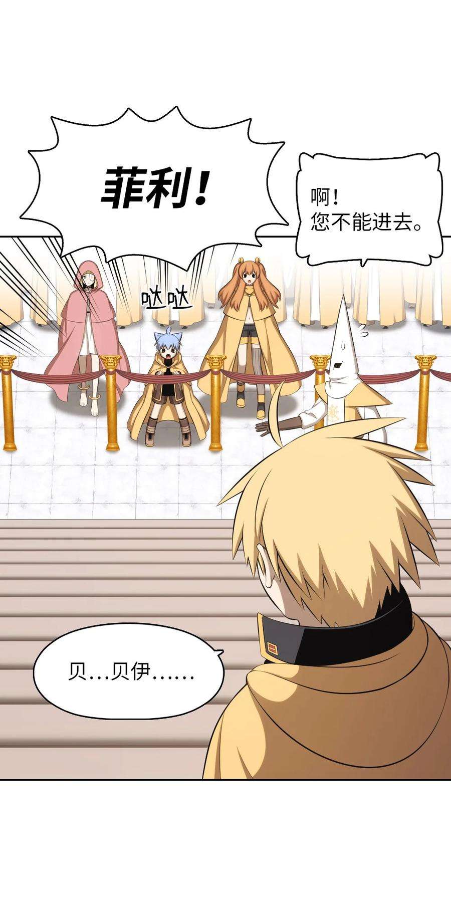 潘菲亚传奇163 163