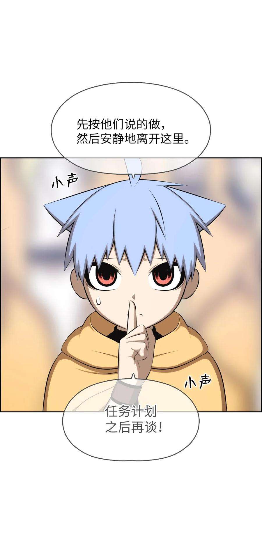 潘菲亚传奇163 163