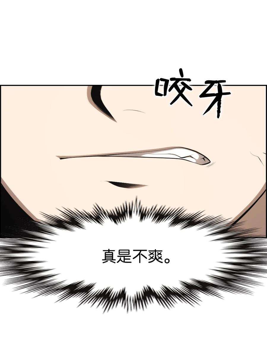 潘菲亚传奇163 163