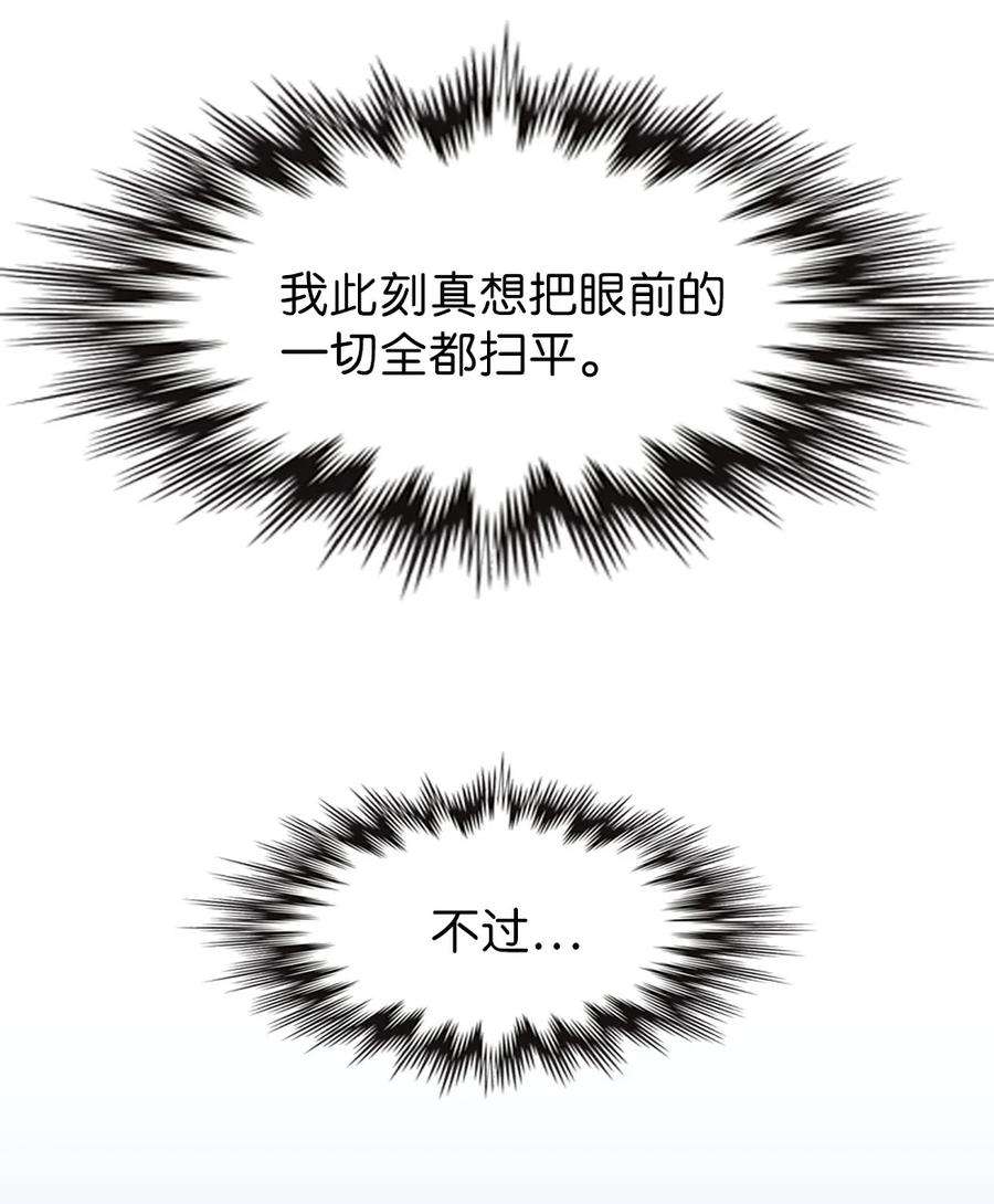 潘菲亚传奇163 163