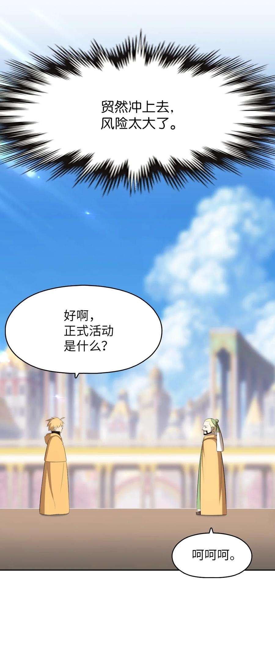 潘菲亚传奇163 163