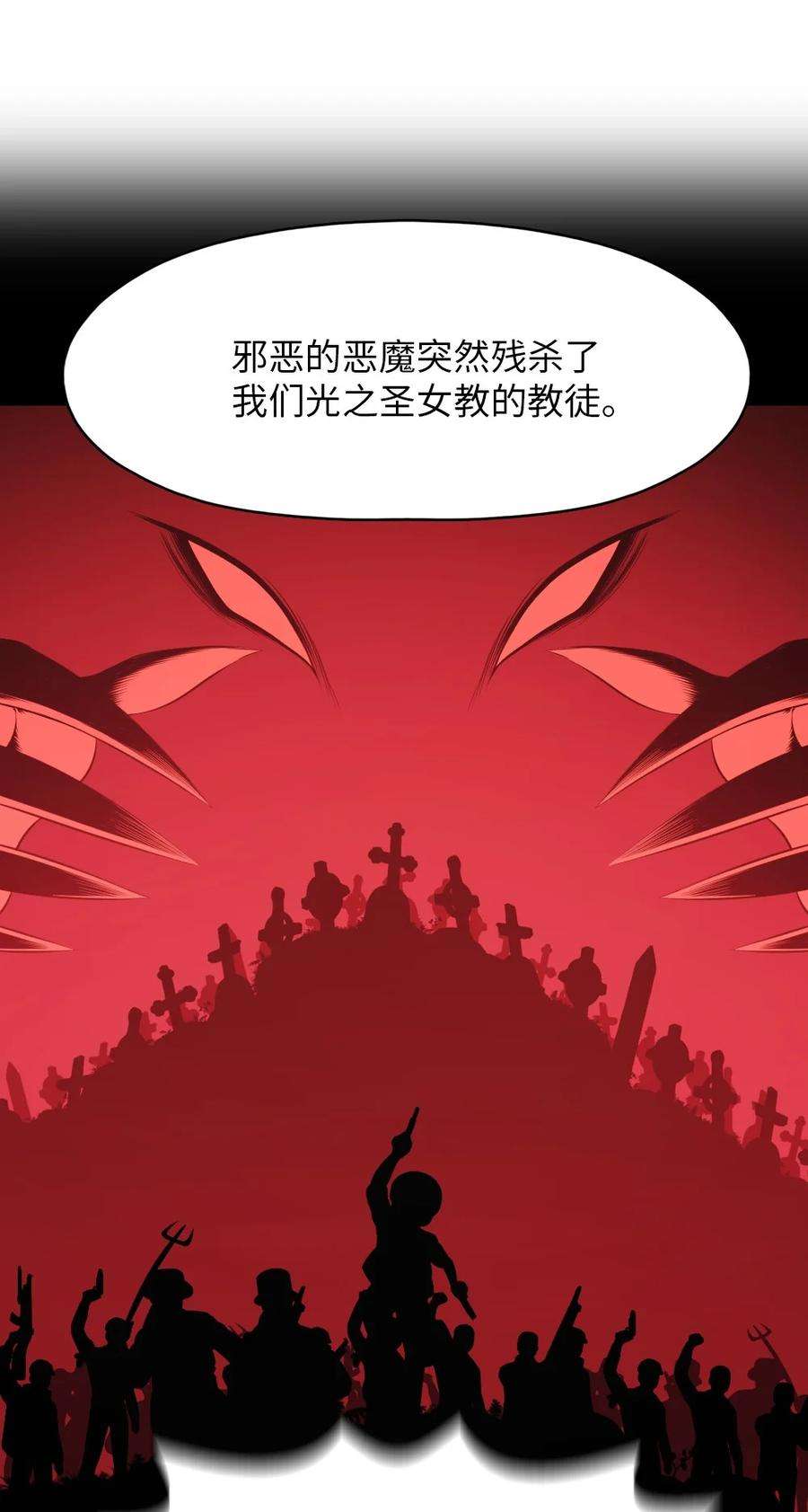 潘菲亚传奇164 164